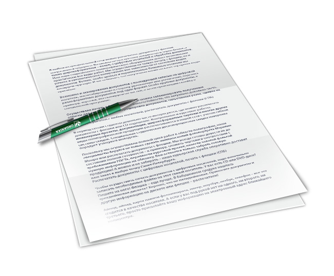 Подготовка документов для физлиц (договор, счёт, акт)