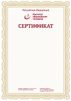 Сертификат автора методического материала из опыта работы