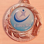 Медаль призёра "Успех" - именная