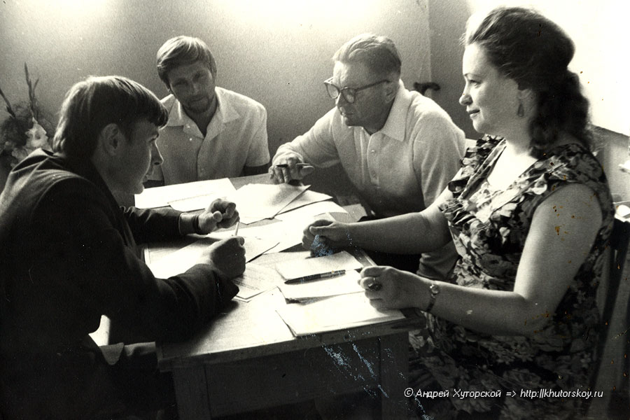 1975_avgust_Priemnie_ekzameni.jpg 1975_avgust_Priemnie_ekzameni.jpg