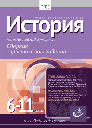 history_6_11a.jpg history_6_11a.jpg