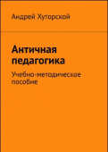 обложка.jpg