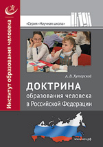 doctrina150.jpg doctrina150.jpg