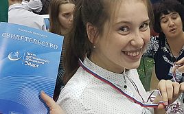 Поздравьте Эйдос!