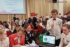 Конференция для школьников «Эйдос», Санкт-Петербург, 2019