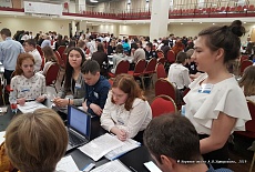 Конференция для школьников «Эйдос», Санкт-Петербург, 2019