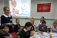 Конференция для школьников «Эйдос», Москва, 2017