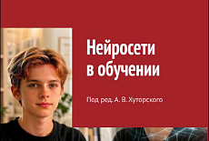 С Днём учителя! В подарок - скидки 35%!