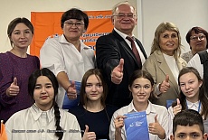 20-я конференция для школьников «Эйдос», Москва