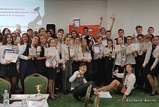 Конференция для школьников «Эйдос», Москва, 2019