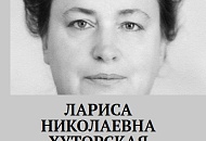 Биографический метод в образовании Биографический метод в образовании